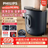 飞利浦（PHILIPS）泡脚桶加热自动按摩高深足浴盆泡小腿洗脚桶洗脚盆 5312F生日送男女友长辈实用教师节礼物