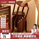 家逸凳子可叠放实木小板凳家用圆凳简约换鞋凳餐桌凳椅子创意矮凳