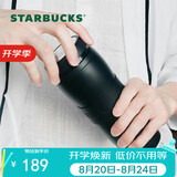 星巴克（Starbucks）黑暖暖经典款保温保冷杯咖啡杯泡茶杯水杯子节日礼物