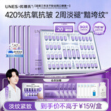 优理氏3.0羊胎素冻干粉精华液抗皱淡纹紧致护肤淡化细纹囤货教师节礼物
