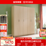 全友家居衣柜卧室家用储物收纳柜一体靠墙现代简约原木风大衣柜出租屋