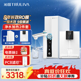 沁园净水器家用双子芯1000G 台下8年RO过滤器 直饮一体机UR-S61096+制冷管线机6412