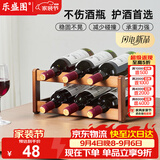 乐盛图红酒架置物架斜放摆件高档轻奢红酒展示架子酒柜装饰品LC679