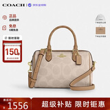蔻驰（COACH）女包ROWAN大号波士顿单肩包手提斜挎包 奶茶色CY679轻奢礼物