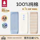 贝比婴儿护膝袜套纯棉小月龄宝宝春夏换尿不湿神器春秋长筒护腿不勒腿