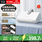 松下（Panasonic）【专业除螨】免洗次抛尘袋除螨仪床上高温杀菌吸尘器三合一自集尘床宝手持吸尘器大吸力DC15pro 白色【17000pa】DC15W