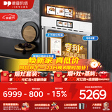 德普凯信（Depelec）TD55PRO嵌入式无缝内胆蒸烤箱大容量55L蒸烤炸炖四合一APP智控彩磨砂白TD55M2SPLUS