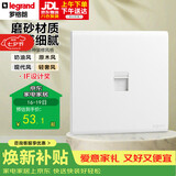罗格朗（LEGRAND）开关插座 简悦系列陶瓷白色 86型墙壁插座 一位六类电脑网络插座