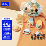 澳贝（auby）婴幼儿童玩具新生儿用品0-6个月安抚防吃手摇铃硅胶牙胶6件收纳盒