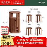 源氏木语实木堆叠凳餐厅家用可叠放凳子橡木叠叠乐圆凳组合餐凳 【2】橡木胡桃色0.37m堆叠凳*4无底座