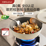 红厨钛炒锅不粘锅平底煎炒锅陶瓷家用煎牛排炒菜锅电磁炉燃气灶28cm
