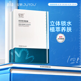 绽妍安润高保湿面膜2盒10片敏感肌小水库补水修护面膜礼物女友