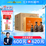 古井贡酒 年份原浆献礼 浓香型白酒 55度 500mL*2瓶*4盒 中秋礼盒整箱
