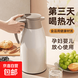 保温壶暖水壶宿舍学生保温杯办公玻璃内胆暖壶伴手礼 冷咖色【一键出水】1.6L