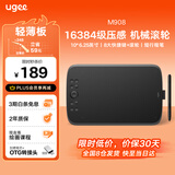 友基（UGEE）数位板 16K压感 手绘板手写板画板手写板连电脑写字板网课手写板绘画板电子画板 M908