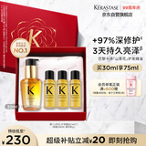 卡诗山茶花护发精油30ml修护滋养保湿柔顺亮泽防毛躁礼盒生日礼物