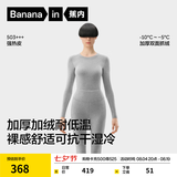 蕉内热皮503+++保暖内衣套装男女士7A抗菌秋衣秋裤加绒加厚冬季打底衫 【女士】中麻灰 2XL