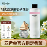阿迪纳兰车载香氛酒店禅茶龙井萃桂花香水除异味挂件车内汽车香薰持久留香 【清甜栀子花香-雪落栀子】110ml精油补充液+香薰挂件 8ml