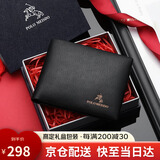 保罗美思得男士钱包男真皮短款钱夹礼盒自营生日礼物送男友老公父亲实用