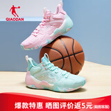乔丹毒牙PRO SE专业实战篮球鞋男鞋 巭pro科技回弹减震防滑耐磨运动鞋 樱花粉/水波色(鸳鸯配色) 44