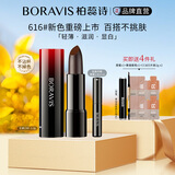 柏蕊诗鱼子酱口红雾锻唇膏锁色显白轻薄保湿不脱妆不沾杯818/919送女友 鱼子酱口红818橙红色3.2g+内赠唇蜜2.8ml
