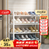 安尔雅简易鞋架家用门口收纳鞋柜宿舍经济型鞋架子置物架 60cm