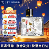 牛栏山 倍儿牛小酒 口粮酒 清香风格 43度 128ml*1瓶 单瓶装