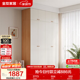 全友家居现代简约奶油风衣柜卧室家用一体靠墙收纳储物柜子成品大衣橱