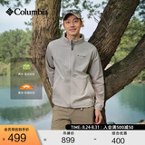 Columbia【蒋奇明同款】哥伦比亚户外男子UPF50拒水防晒衣皮肤衣XE4920 027 燧石灰色 尺码偏大,建议拍小一码 2XL (190/104A)