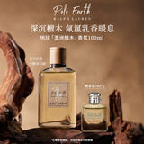 RALPH LAUREN 拉夫劳伦地球澳洲檀木100ml檀香木质调女士香水生日礼物送女友