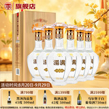 汤沟金标 浓香型白酒 42度 500ml*6瓶 整箱装 热门商品 送礼