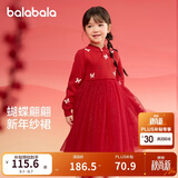 巴拉巴拉童装女童连衣裙儿童裙子针织网纱2025春装公主裙新年209125111001