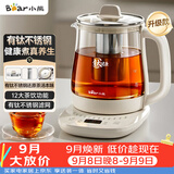 小熊（Bear）养生壶煮茶壶 多功能保温一体煮水壶有钛不锈钢0涂层 2026年新款 YSH-J15Q3 1.5L