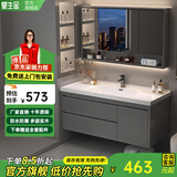 皇生金智能浴室柜陶瓷一体盆洗脸盆柜卫生间卫浴洗漱台简约洗手盆柜组合 轻奢灰+标准镜柜半+陶瓷盆80cm