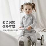 nest designs宝宝家居服儿童套装冬季天竹绒纯色长袖打底衫长裤睡衣男女宝宝 炭笔灰-半高领上衣 （秋冬厚款） 110 cm（建议身高 100-112cm）