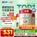 立邦乳胶漆京雅居金装净味5合1无添加环保油漆涂料墙漆套装15L/约21KG