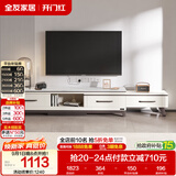 全友家居简约北欧小户型客厅家用家具可伸缩岩板电视机柜收纳储物柜子