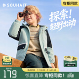 水孩儿（SOUHAIT）童装儿童外套2026秋冬新款男女童摇粒绒厚风衣加绒外套 天青色-SHRCND10CC751G52 150