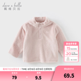 戴维贝拉（DAVE＆BELLA）儿童长袖上衣加绒男童卫衣女宝宝套头衫秋冬新款小童衣服童装 紫粉色【现货】 110 cm（建议身高100-110cm）