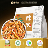 艺福堂茶叶花草茶 陈皮丝350g袋装 泡水喝陈皮茶陈皮干零食橙皮橘皮养生