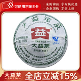 大益茶叶 普洱茶 生茶 2012年甲级沱茶 100g/沱