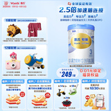 惠氏（Wyeth）铂臻幼儿配方奶粉3段（12-36月）780g 进口DHA 脑磷脂群