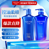 水之密语（AQUAIR）净润臻养洗发水套装600ml*2 (倍润+控油) 滋养柔顺男女青少年套装