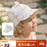 aqpa爱帕婴儿鸭舌帽宝宝外出遮阳帽子 白底蜜蜂 1-2岁