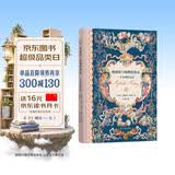 维纳斯与阿佛洛狄忒 : 一个女神的历史/方尖碑 历史