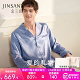 金三塔真丝睡衣女套装100%桑蚕丝[丝滑亲肤]可外穿居家服情人节礼物 [推荐]男士19姆米雾蓝色 2XL