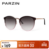 帕森（PARZIN）复古大框显瘦墨镜女款UV400偏光镜日常出行遮阳开车太阳镜 PZ9913