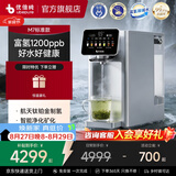 优倍纯净饮机M7【咨询享优惠】台式直饮机家用富氢水机台式净饮机RO反渗透0阻垢剂即热饮水机