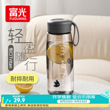 富光塑料杯tritan材质茶杯水杯学生便携创意杯子耐摔夏天简约太空杯