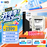 西部数据（WD）6TB 台式游戏机械硬盘 WD_BLACK 西数黑盘  SATA 7200转256MB CMR垂直 3.5英寸WD6004FZBX